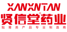 阜陽市賢信堂藥業有限公司